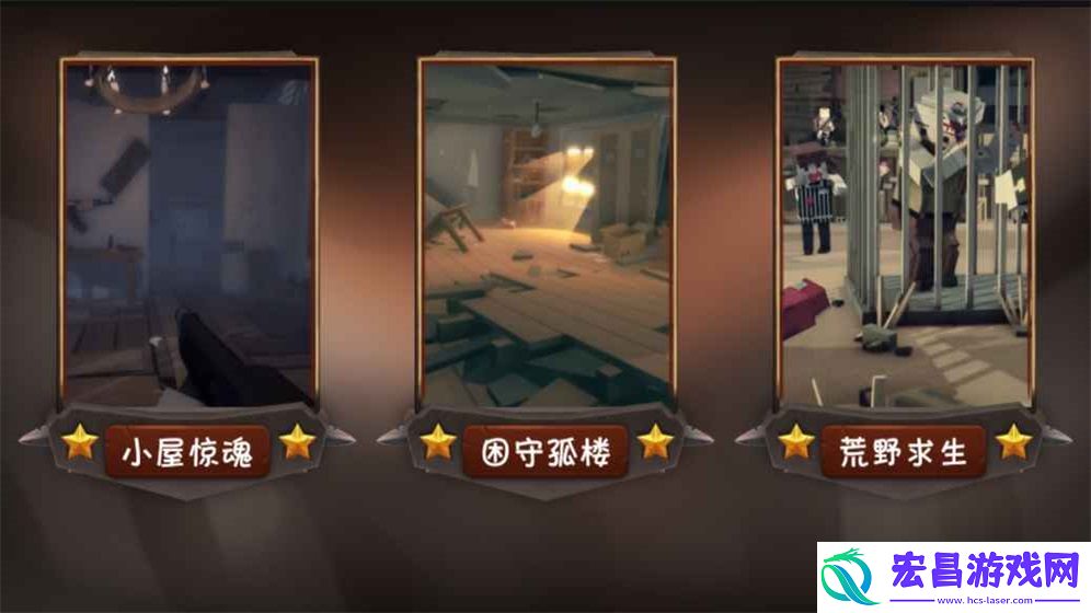 僵尸小镇