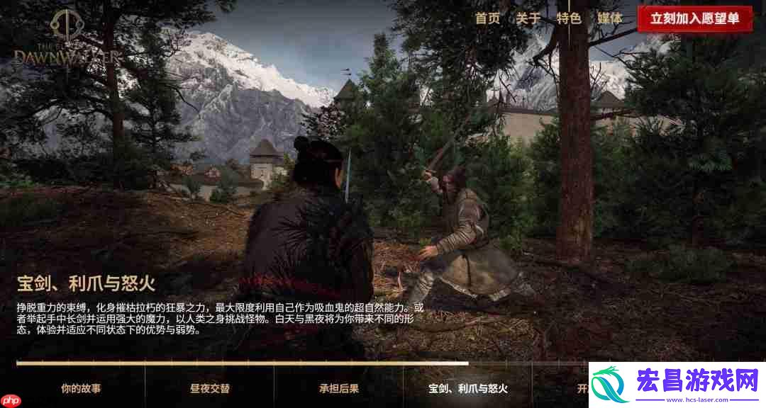 有多个可攻略的恋爱对象、开放世界地图