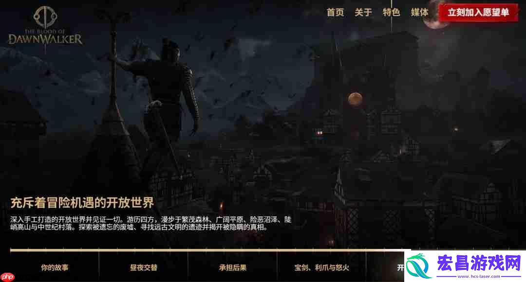 有多个可攻略的恋爱对象、开放世界地图