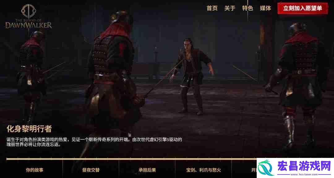 有多个可攻略的恋爱对象、开放世界地图