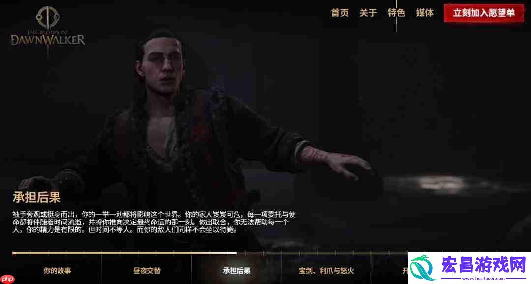 有多个可攻略的恋爱对象、开放世界地图