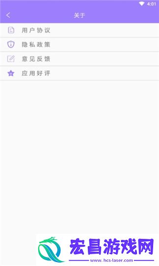 Hello拼图截图