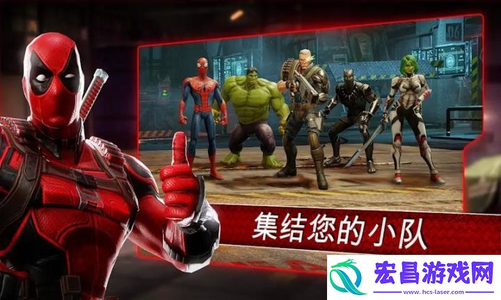 神威战队手游截图