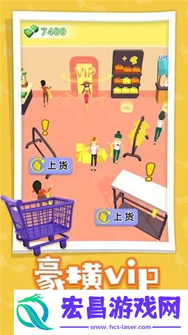 开个时装店截图