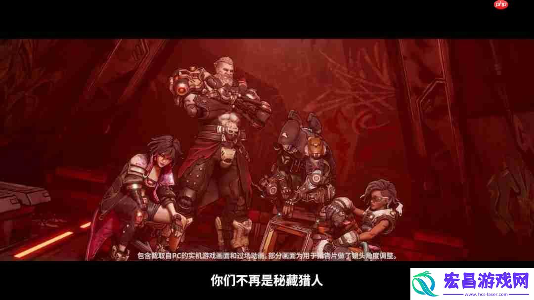 PC版画面效果很赞
