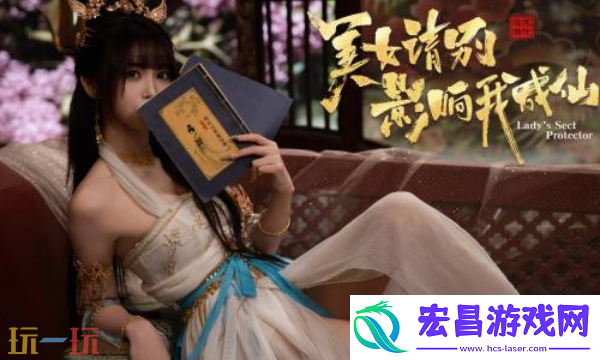 游戏中文支持介绍