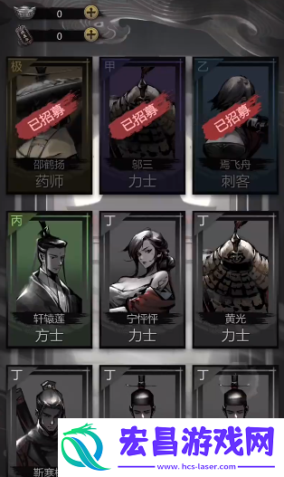 神探诡事录力士全解析