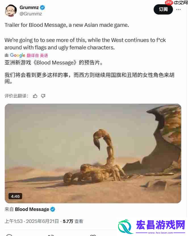 被称作是“神秘海域5”