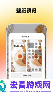 好看的壁纸截图
