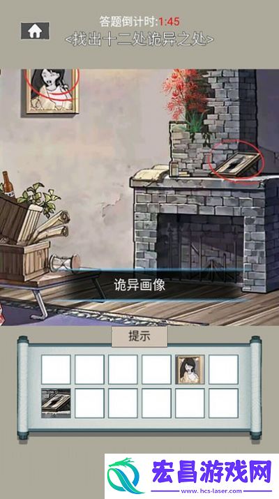 烧脑解谜风暴最新版截图