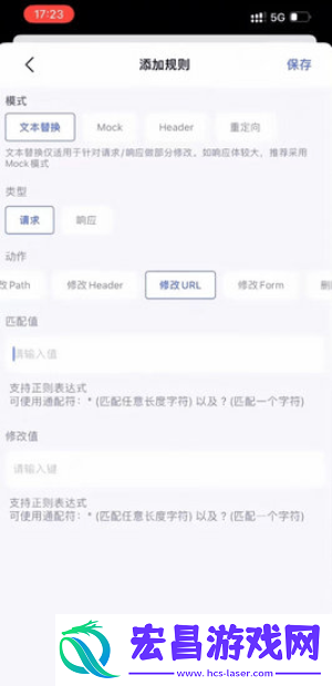 storm小螃蟹