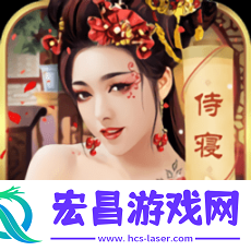 清宫传臣妾不要