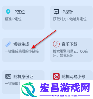 花梦社工库