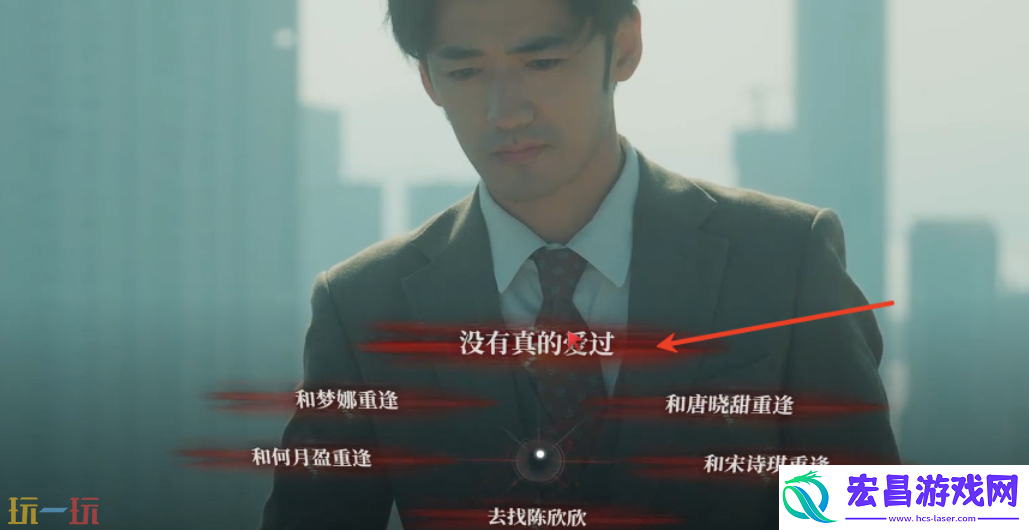 捞女游戏天下无捞怎么解锁-天下无捞结局解锁
