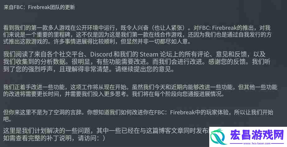 承诺优化FBC