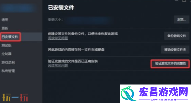 捞女游戏黑屏怎么办-黑屏解决方法一览