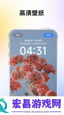 好看的壁纸截图