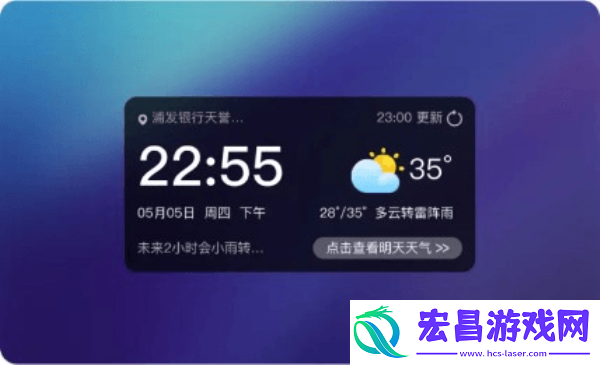 雨霞天气预报