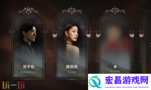 捞女游戏什么时候发售-发售时间介绍