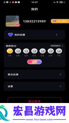 斑点猫引擎截图