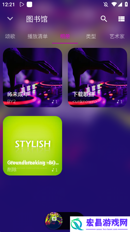 Flowie Music截图