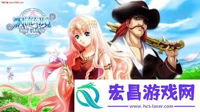 飘流幻境手游国服截图