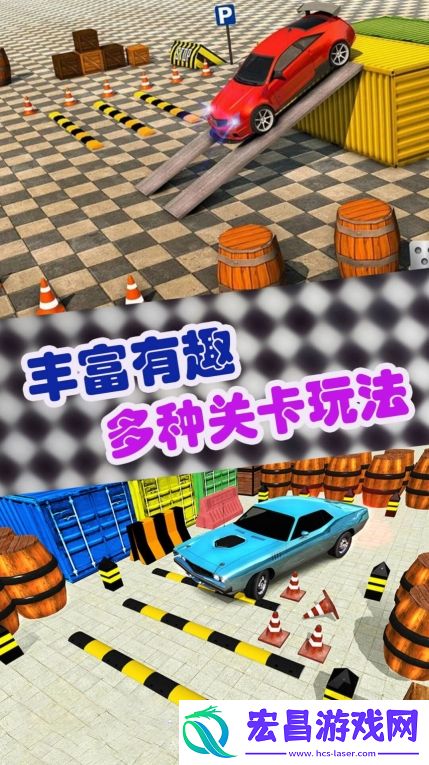豪车模拟经营安卓版截图