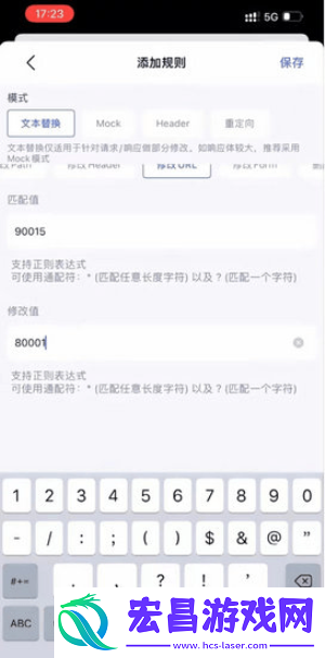storm小螃蟹