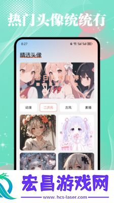 薄荷壁纸精灵截图
