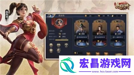龙胆赵云传最新版截图