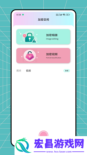 旅兔相机截图
