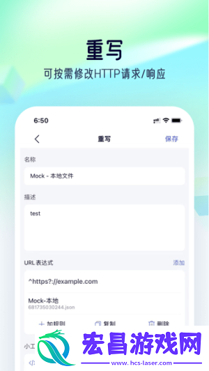storm小螃蟹截图