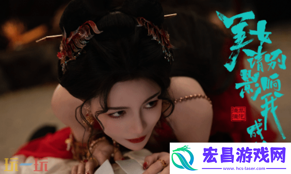 游戏中文支持介绍