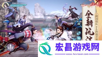 绿色征途腾讯版截图