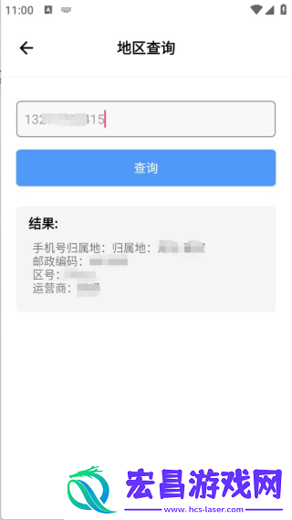 花梦社工库