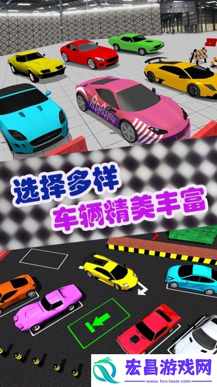 豪车模拟经营安卓版截图