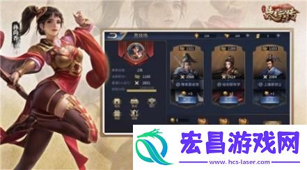 龙胆赵云传最新版截图