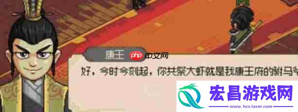 大侠立志传英雄帖获得方法