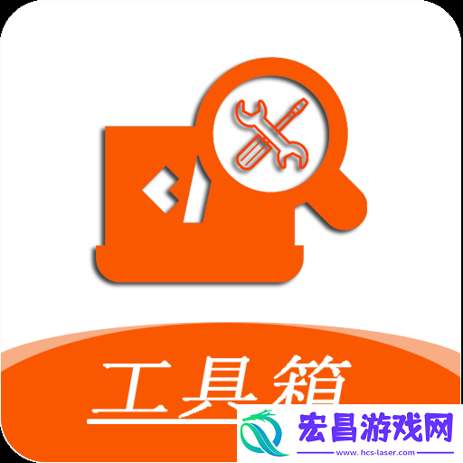手机工具大全