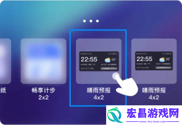 雨霞天气预报