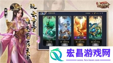 龙胆赵云传最新版截图