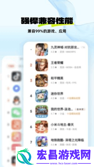 神马云手机截图