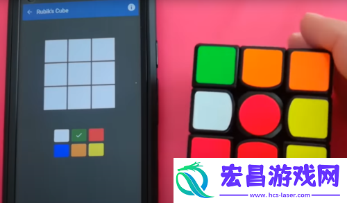 CubeSol