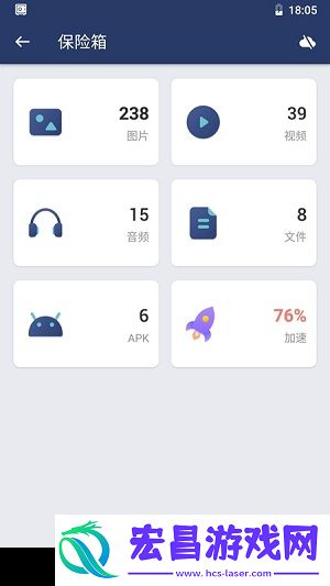 应用锁截图