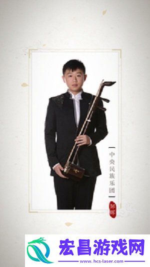 二胡调音器