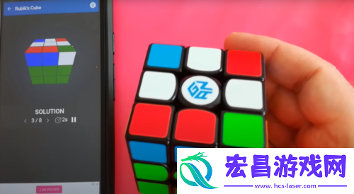 CubeSol