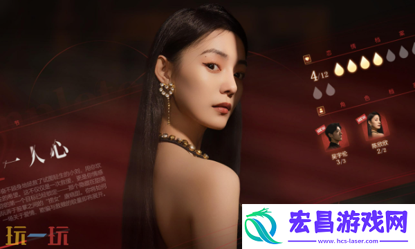 情感反诈模拟器-捞女游戏多少钱-游戏价格介绍