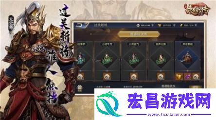 龙胆赵云传最新版截图