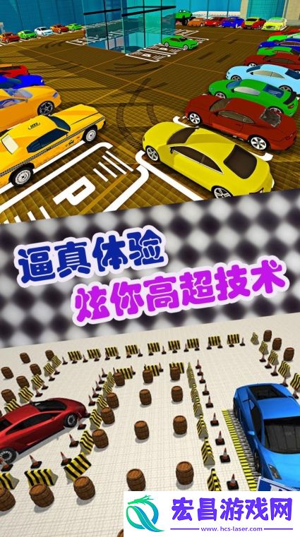 豪车模拟经营安卓版截图