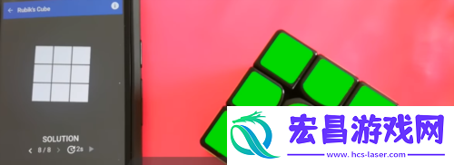 CubeSol